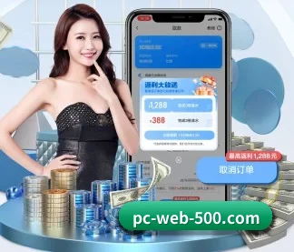 500彩票 APP
